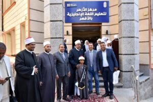 نائب محافظ الأقصر يحضر احتفالية الأزهر السنوية،مصر الساعة 