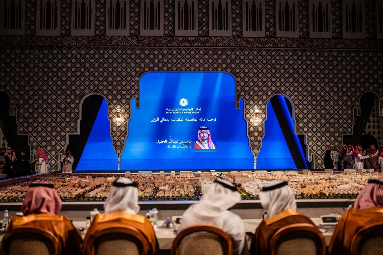 إطلاق النسخة الثانية من مبادرة “مركاز البلد الأمين” في مكة المكرمة