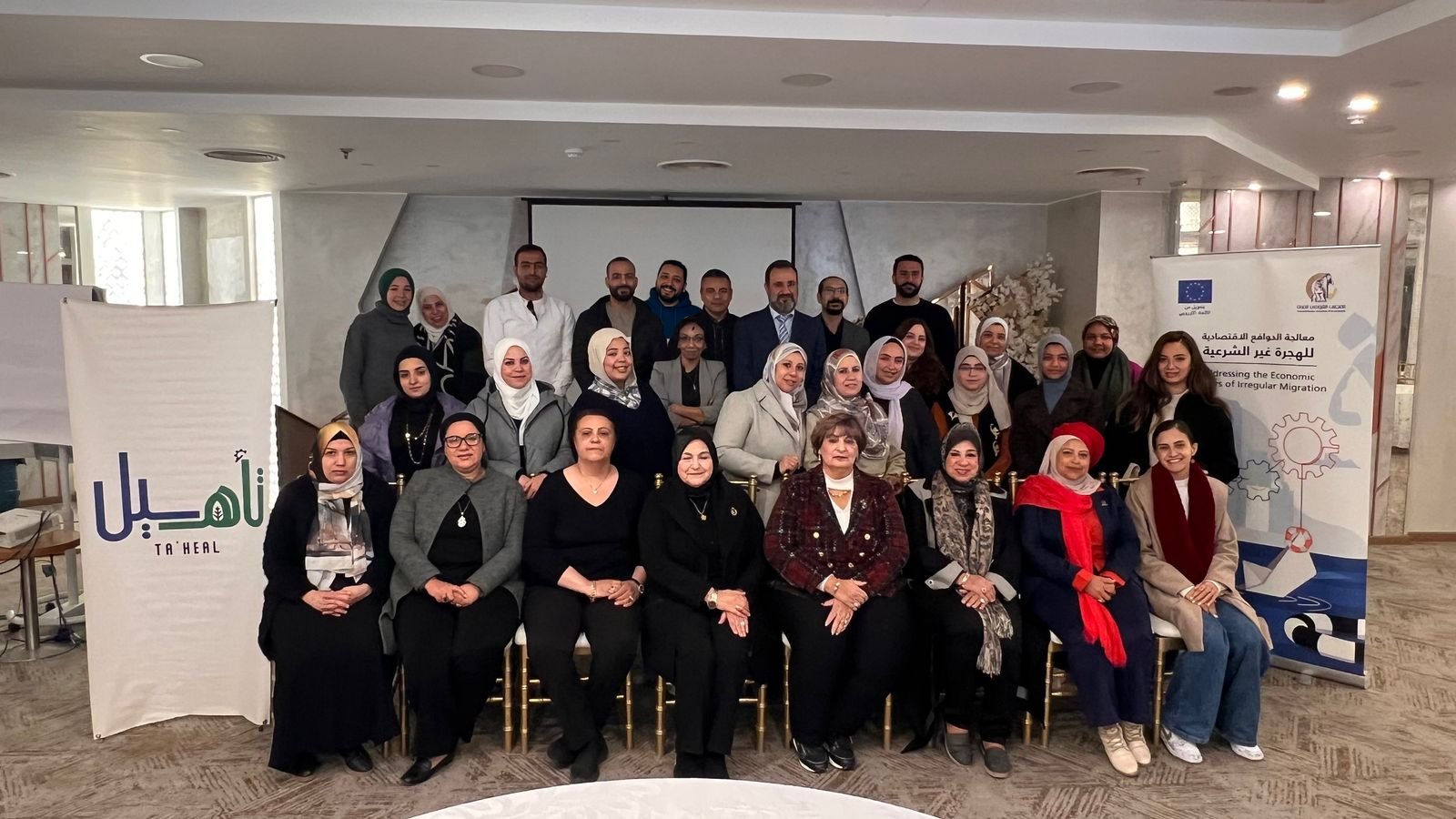 المجلس القومي للمرأة ينظم برنامج تدريبي على إدارة وحدات خدمات تنمية الأعمال