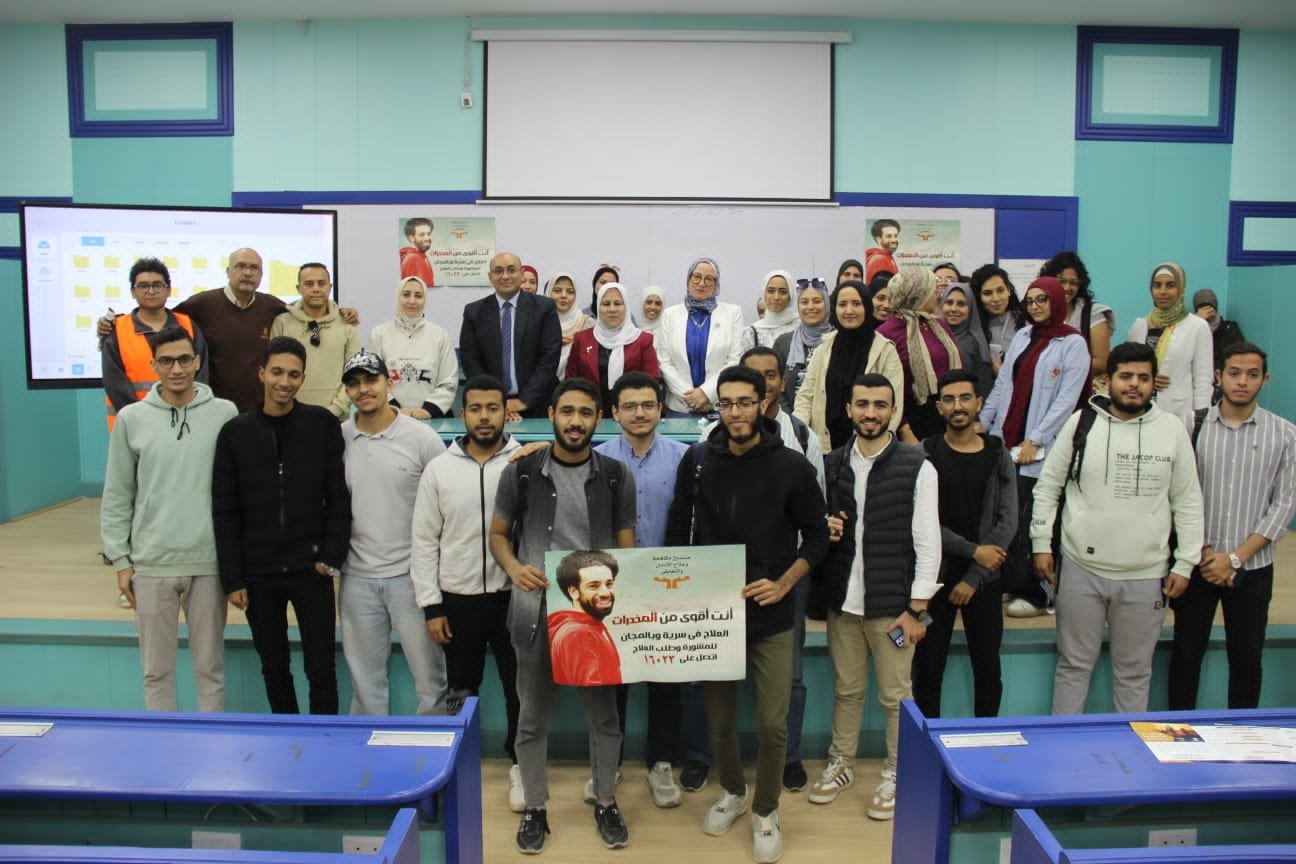 ندوة “الأبعاد الإجتماعية لتعاطى المخدرات و أنواعها و تأثيرها على المجتمع “