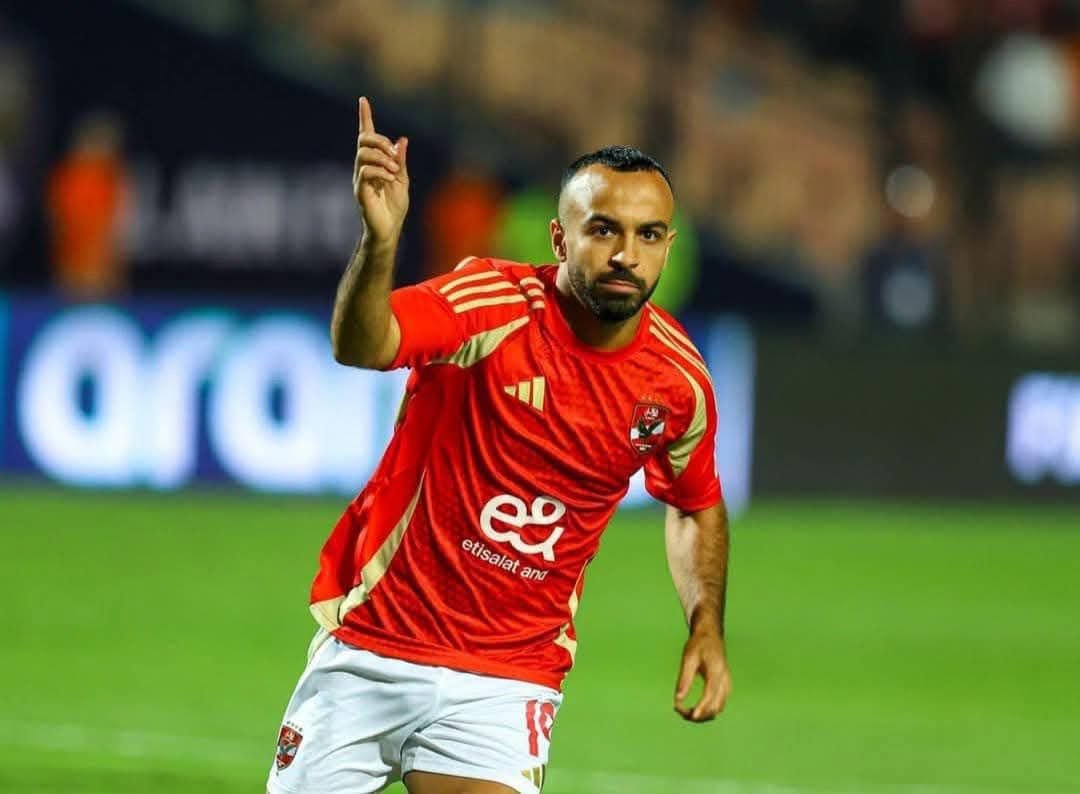 أفشة، مصر الساعة