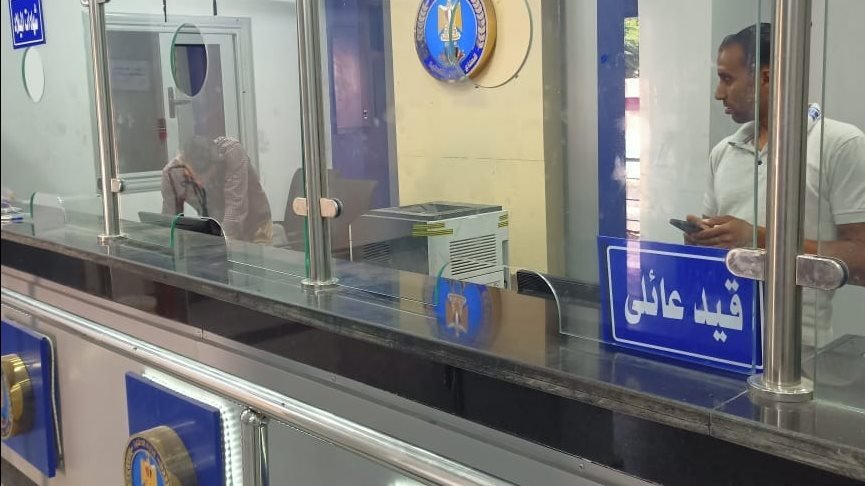 استخراج القيد العائلي 2025