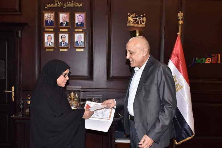 محافظ الأقصر يكرم الأم المثالية علي مستوي المحافظة لعام 2025