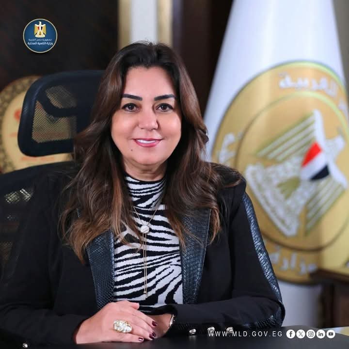 وزيرة التنمية المحلية تعتمد حركة محلية محدودة لعدد من قيادات المحليات بـ 5 محافظات
