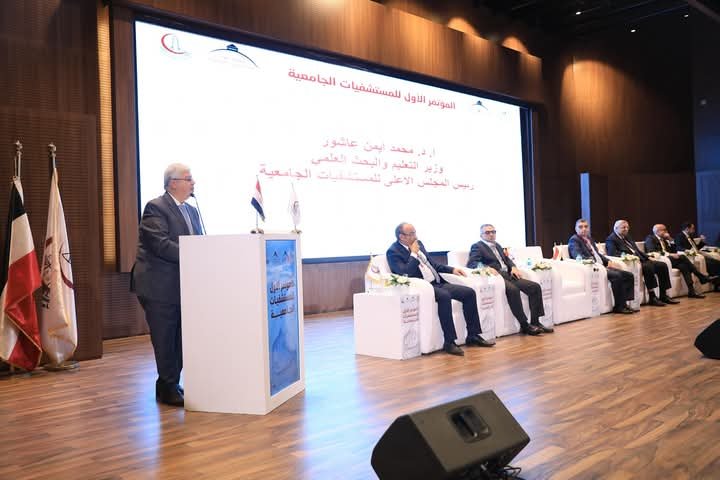 وزير التعليم العالي ورئيس جامعة عين شمس يشهدان انطلاق فعاليات المؤتمر الأول للمستشفيات الجامعية