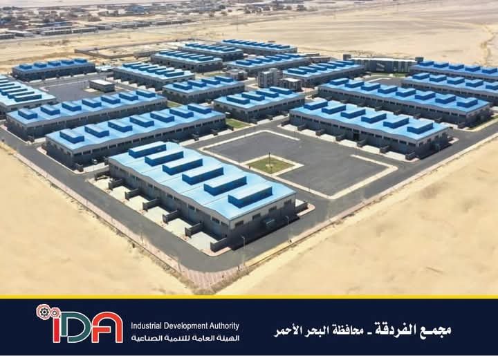وزير الصناعة والنقل يعلن عن طرح ٣٣٢ مصنع صغير كامل التجهيزات بالمجمعات الصناعية في ١٠ محافظات عبر منصة مصر الصناعية الرقمية