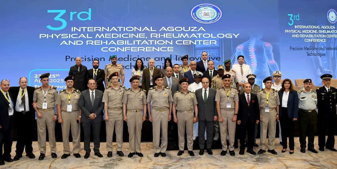 القوات المسلحة تنظم المؤتمر الدولى العلمى الثالث للطب الطبيعى والتأهيلى وعلاج الروماتيزم