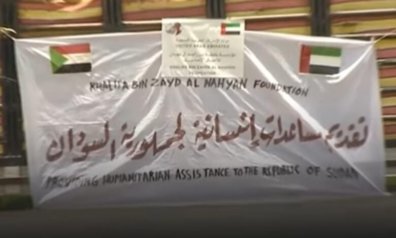 الإمارات تمد جسور الخير إلى السودان