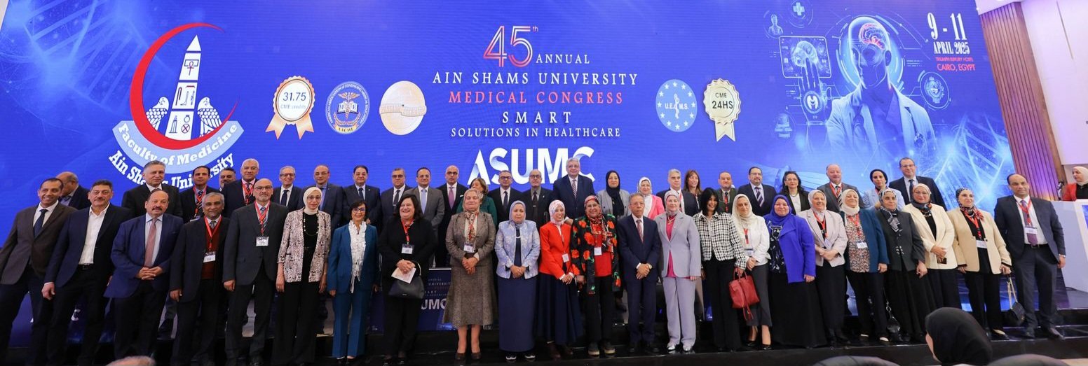 محطة مهمة لإظهار تقدم جامعة عين شمس في تبني الحلول الذكية