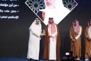 برعاية أمير المدينة المنورة.. انطلاق ندوة البركة 45 والإعلان عن موضوعات "جائزة صالح كامل" وتكريم رواد الاقتصاد الإسلامي،مصر الساعة