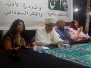 أدباء مصر والسودان يحتفون بإبداعات شاعر السودان الكبير محمد المكي ابراهيم في أتيليه القاهرة،مصر الساعة