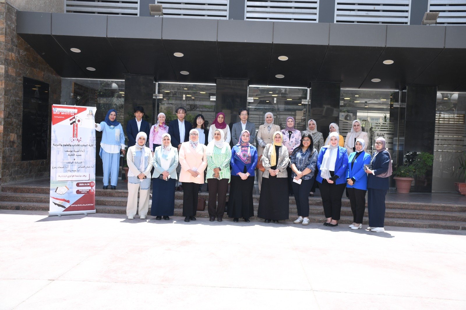 عميد كلية البنات بجامعة عين شمس تستقبل وفد جامعة فوكوي اليابانية