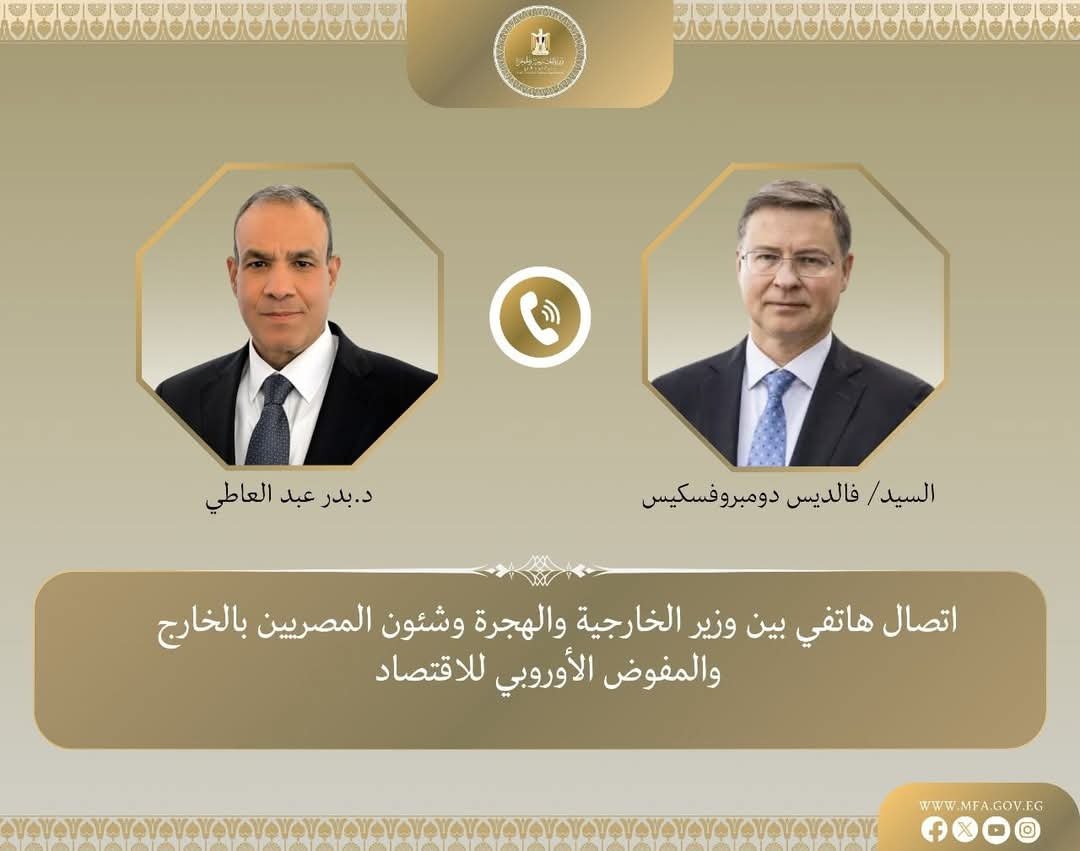 اتصال هاتفى لوزير الخارجية والهجرة مع المفوض الأوروبي للاقتصاد