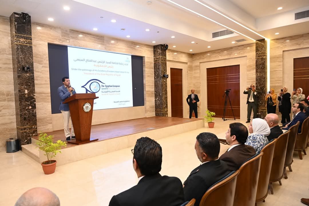 وزير الشباب والرياضة يشهد ختام القمة المصرية الأوروبية للقيادات الشبابية الإعلامية