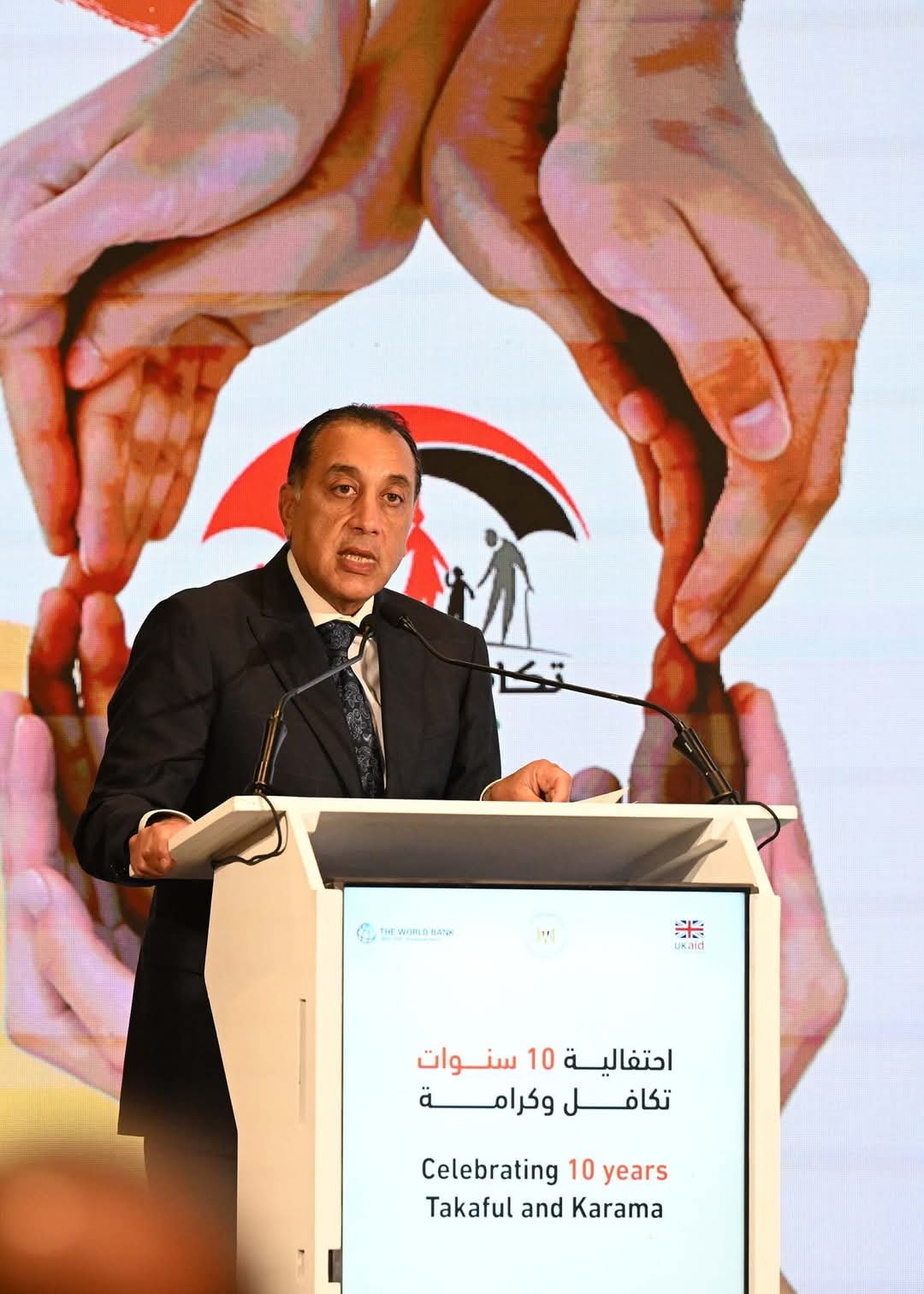 رئيس الوزراء يشارك في احتفالية مرور 10 سنوات على انطلاق برنامج “تكافل وكرامة”