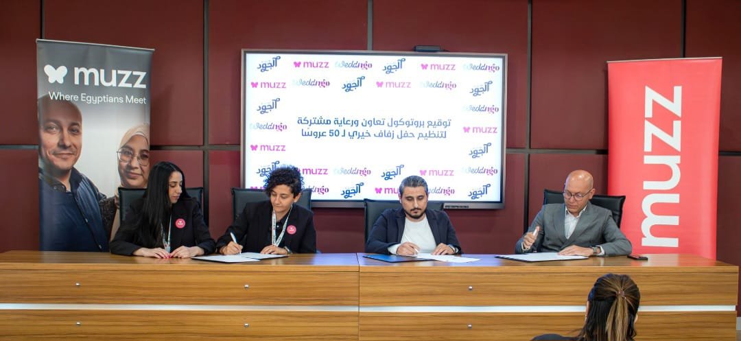 برتكول تعاون بين الجود الخيرية وتطبيق WEDDnGO و Muzz