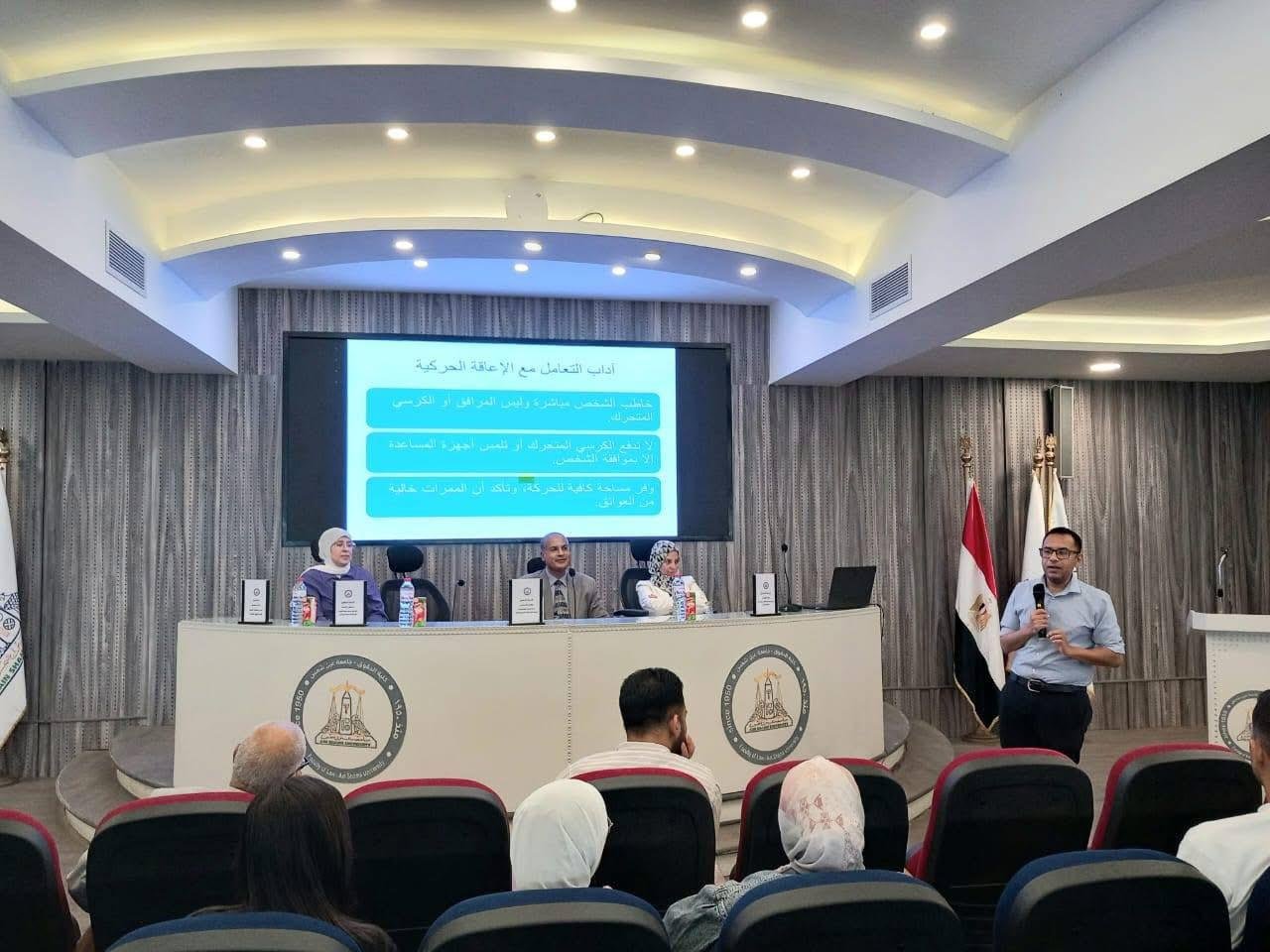 ندوة توعوية حول كيفية التعامل مع الطلاب ذوي الاحتياجات