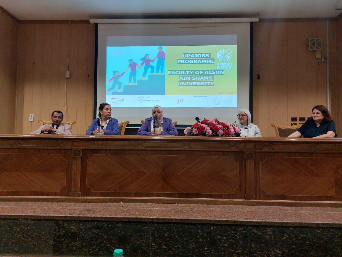 “جوته” الألماني يبدء أول ندواتة التعريفية بألسن عين شمس