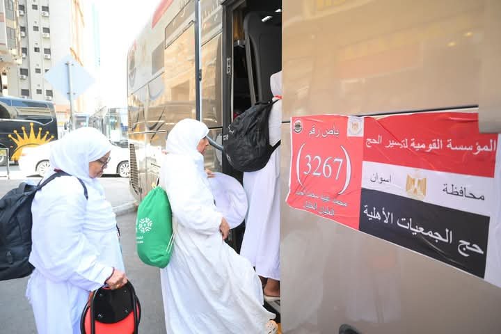 التضامن الاجتماعي: بدء تصعيد حجاج الجمعيات الأهلية إلى مشعر عرفات