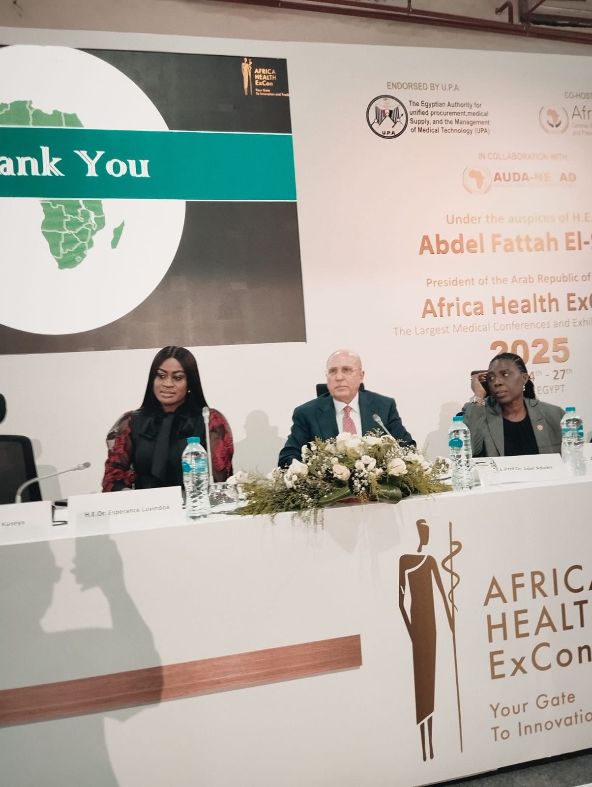 مؤتمر” صحة افريقيا” شراكة استراتيجية نحو حلول صحية أفريقية واقعية