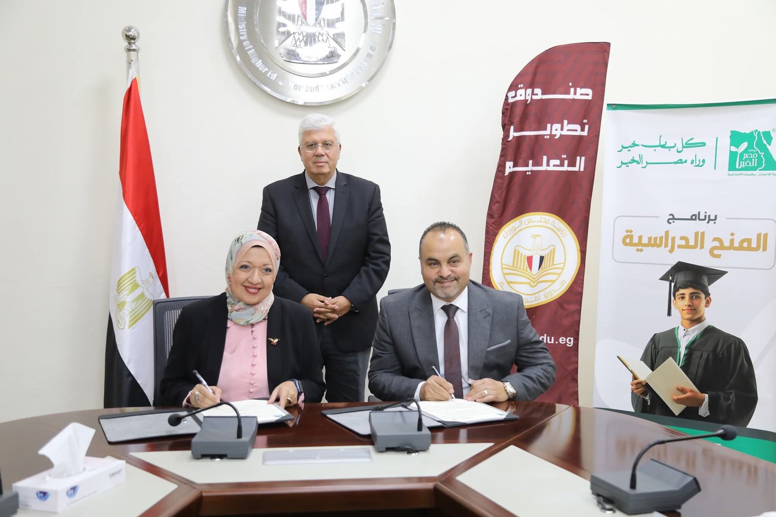 وزير التعليم العالى يشهد توقيع مذكرة تفاهم بين “صندوق تطوير التعليم” و”مصر الخير” بالتعاون مع “جايكا” لدعم 100 طالب من معهد الكوزن المصري الياباني