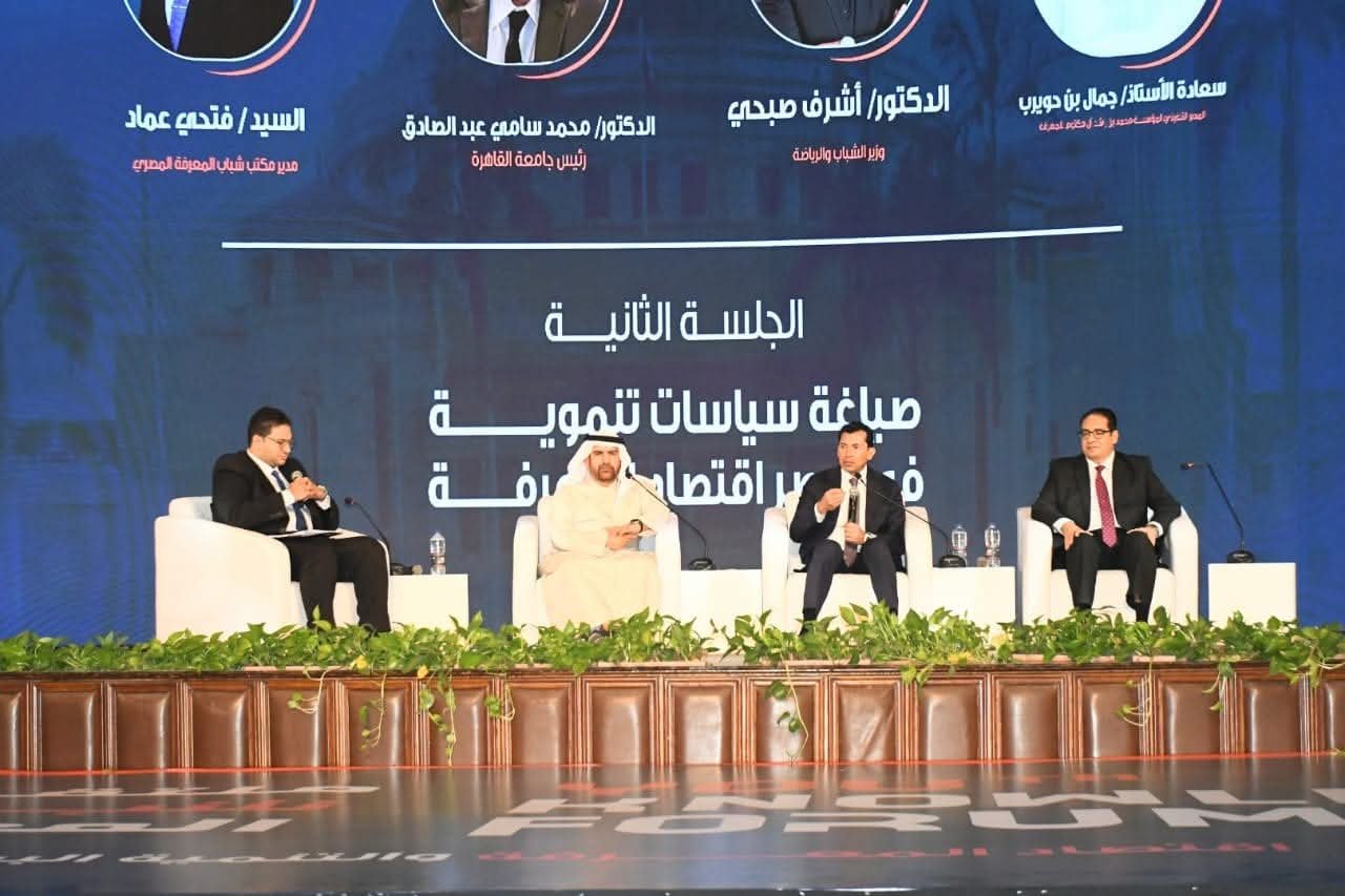 تحت رعاية رئيس مجلس الوزراء .. وزير الشباب والرياضة يشهد افتتاح النسخة الرابعة من “ملتقى شباب المعرفة” بجامعة القاهرة