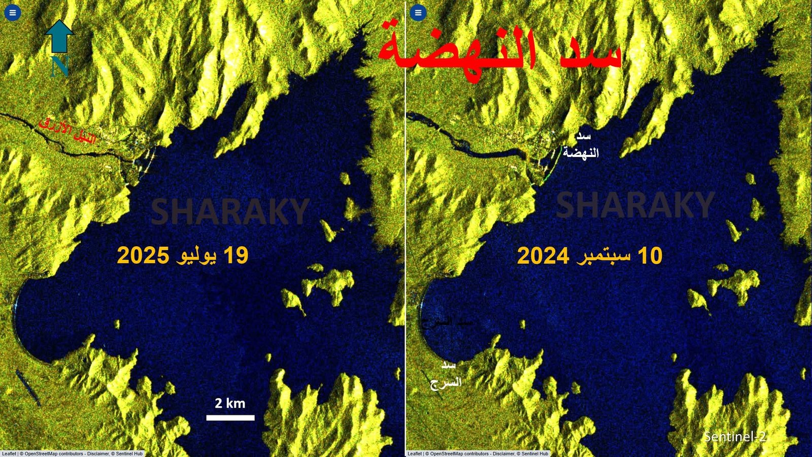 “تطورات سد النهضة: استعادة التخزين الكامل وتأثيرات محتملة على مصر والسودان”.