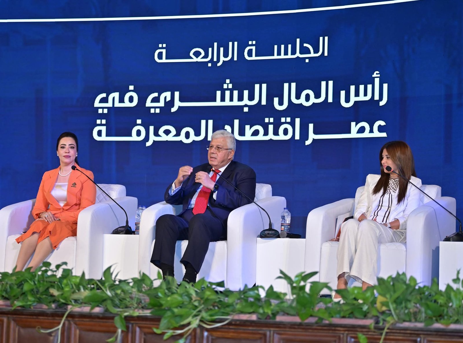 وزير التعليم العالي يشارك في جلسة بعنوان: “رأس المال البشري في عصر اقتصاد المعرفة”