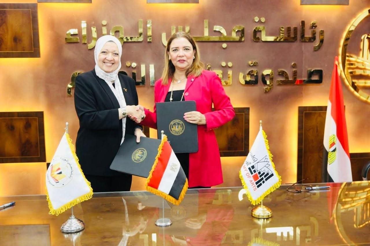 اتفاقية بين صندوق تطوير التعليم وأكاديمية الفنون لإطلاق مبادرة وطنية لاكتشاف وتمهين المواهب