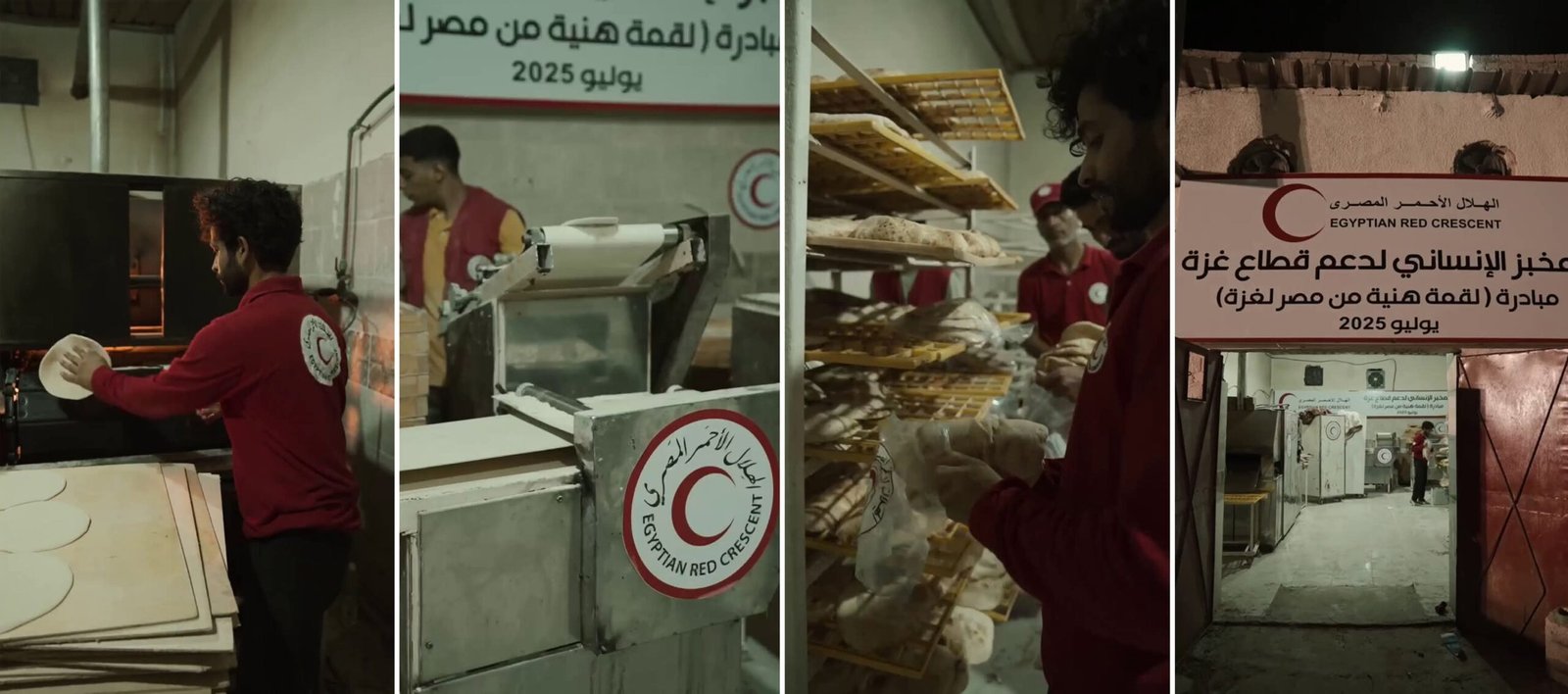 الهلال الأحمر المصري يدفع بقوافل «زاد العزة» محملة بالخبز الطازج إلى غزة