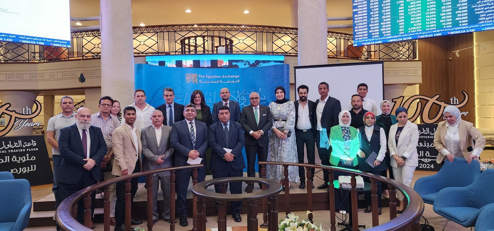 رئيس البورصة المصرية يلتقي مع قيادات شركات سوق الشركات الصغيرة والمتوسطة