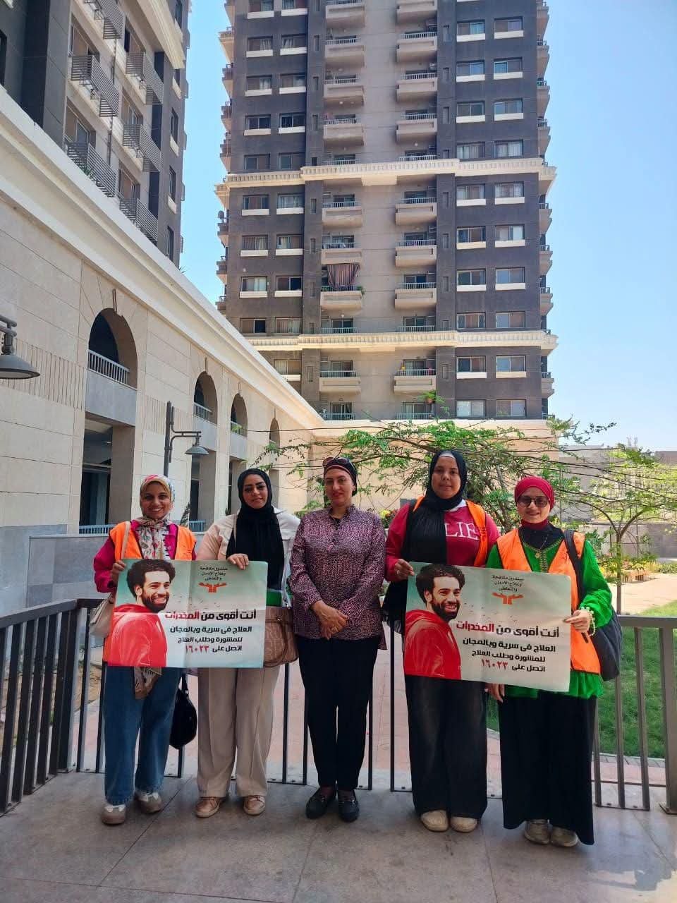 منظمة الصحة العالمية تشيد بالتجربة المصرية في تقديم علاج الإدمان وفقًا للمعايير الدولية وتصفها بالرائدة