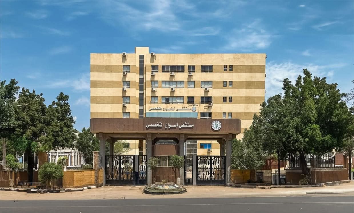 هيئة الرعاية الصحية تعلن نجاح أول جراحة دقيقة لاستئصال ورم بالمخ باستخدام المايكروسكوب الجراحي بمستشفى أسوان التخصصي