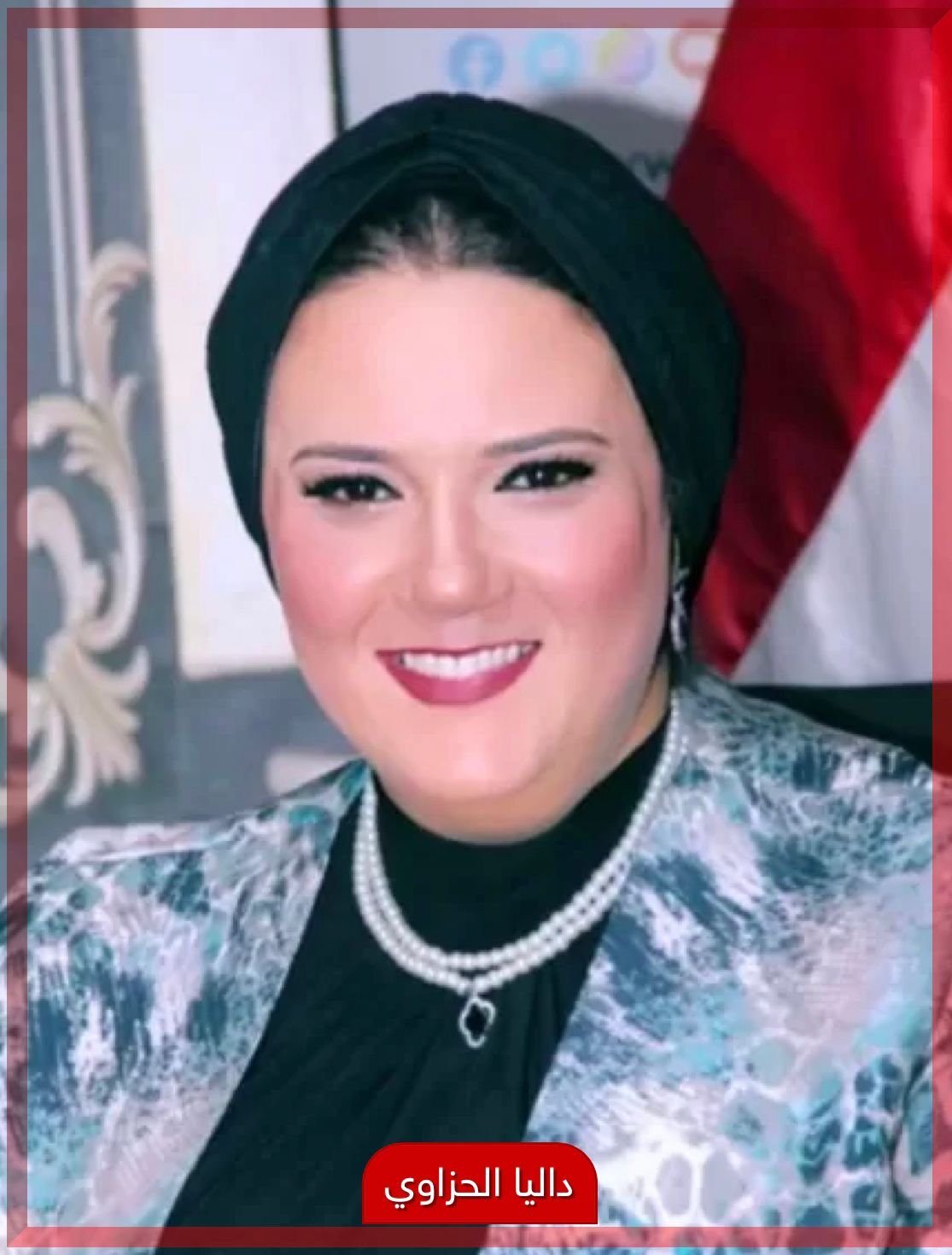 “داليا الحزاوي تقدم نصائح لتهيئة الأبناء للعام الدراسي الجديد”