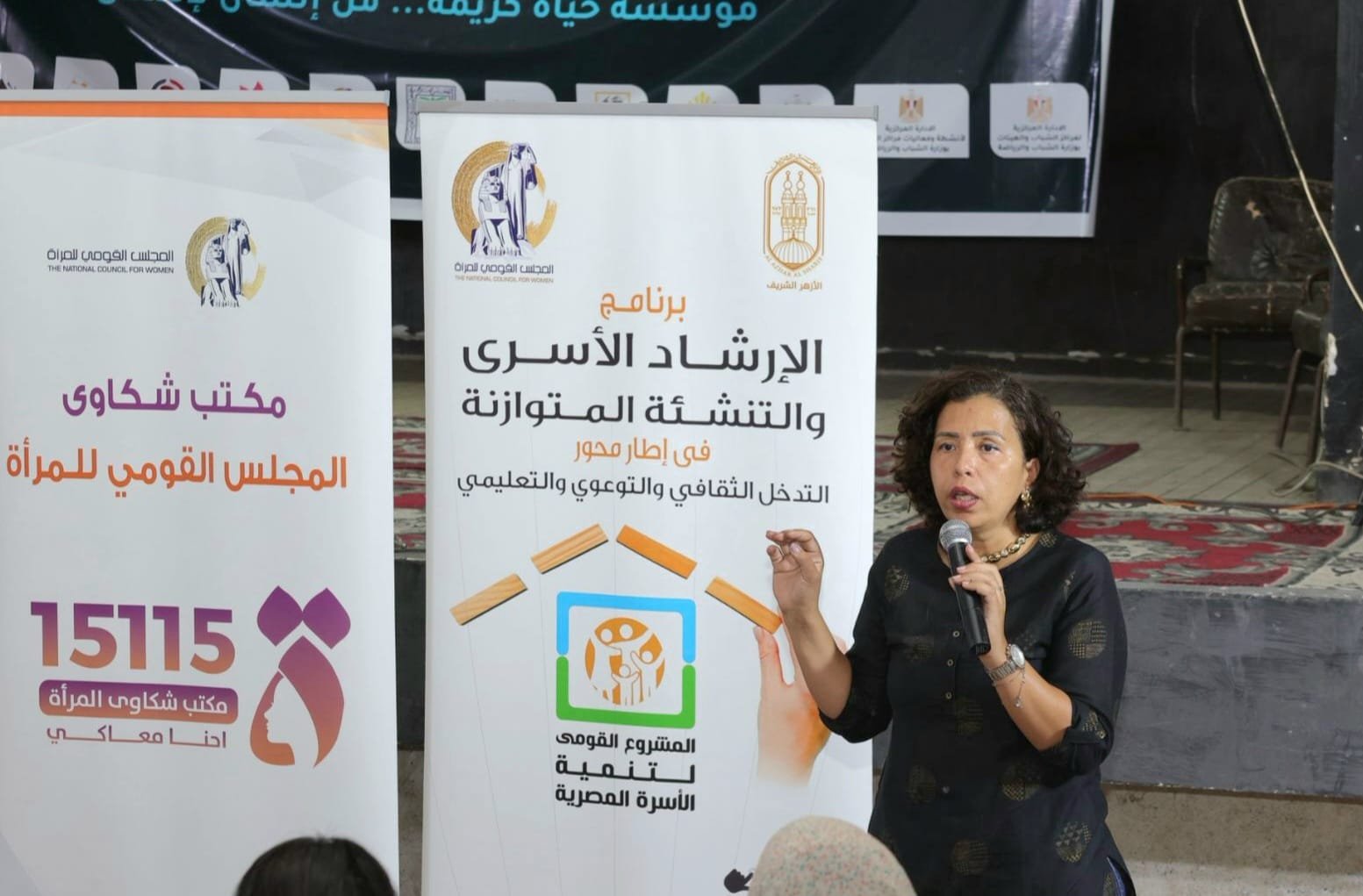 مبادرة “أنت الحياة” ينفذها المجلس القومي للمرأة مع مؤسسة حياة كريمة