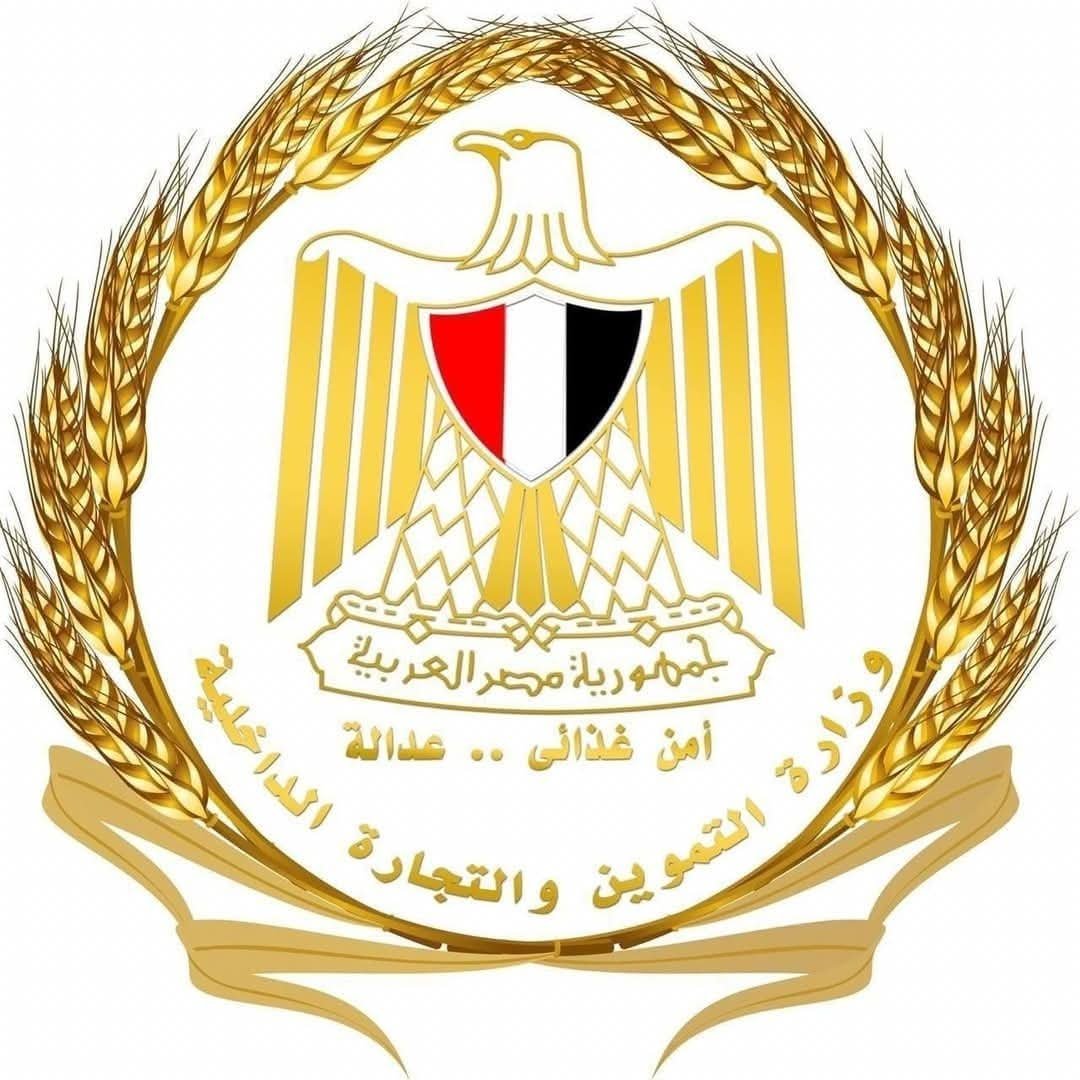 وزارة التموين تنفي صدور قرار بصرف الخبز المدعم ورقيًا