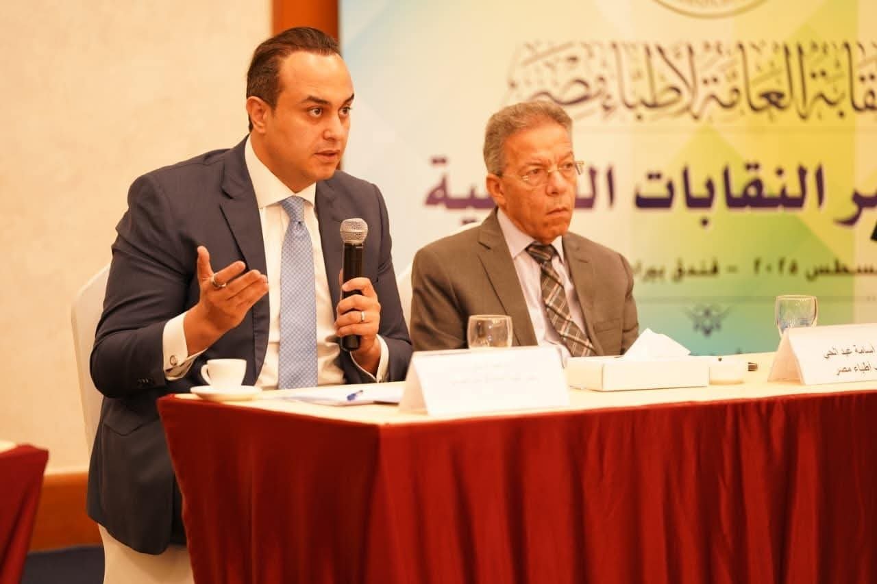 رئيس هيئة الرعاية الصحية يشارك في المؤتمر السنوي للنقابة العامة لأطباء مصر