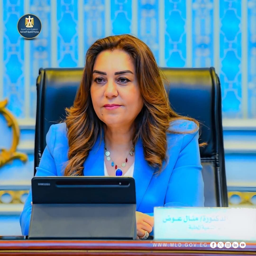وزيرة التنمية المحلية: 172 ألف مستفيد من أنشطة وحدات السكان خلال أغسطس 2025