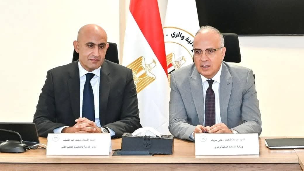 وزير الموارد المائية والري ووزير التربية والتعليم يبحثان آخر مستجدات إنشاء مدارس فنية مهنية لتكنولوجيا الري