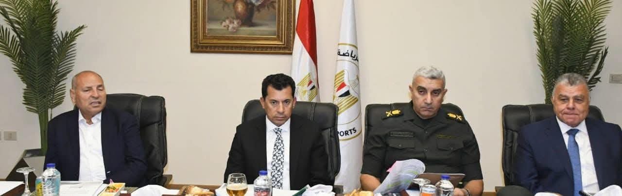 خلال اجتماعه مع مجلس الإدارة…وزير الشباب والرياضة يبحث الفرص الاستثمارية وتطوير الأداء المالي والإداري لاستاد القاهرة