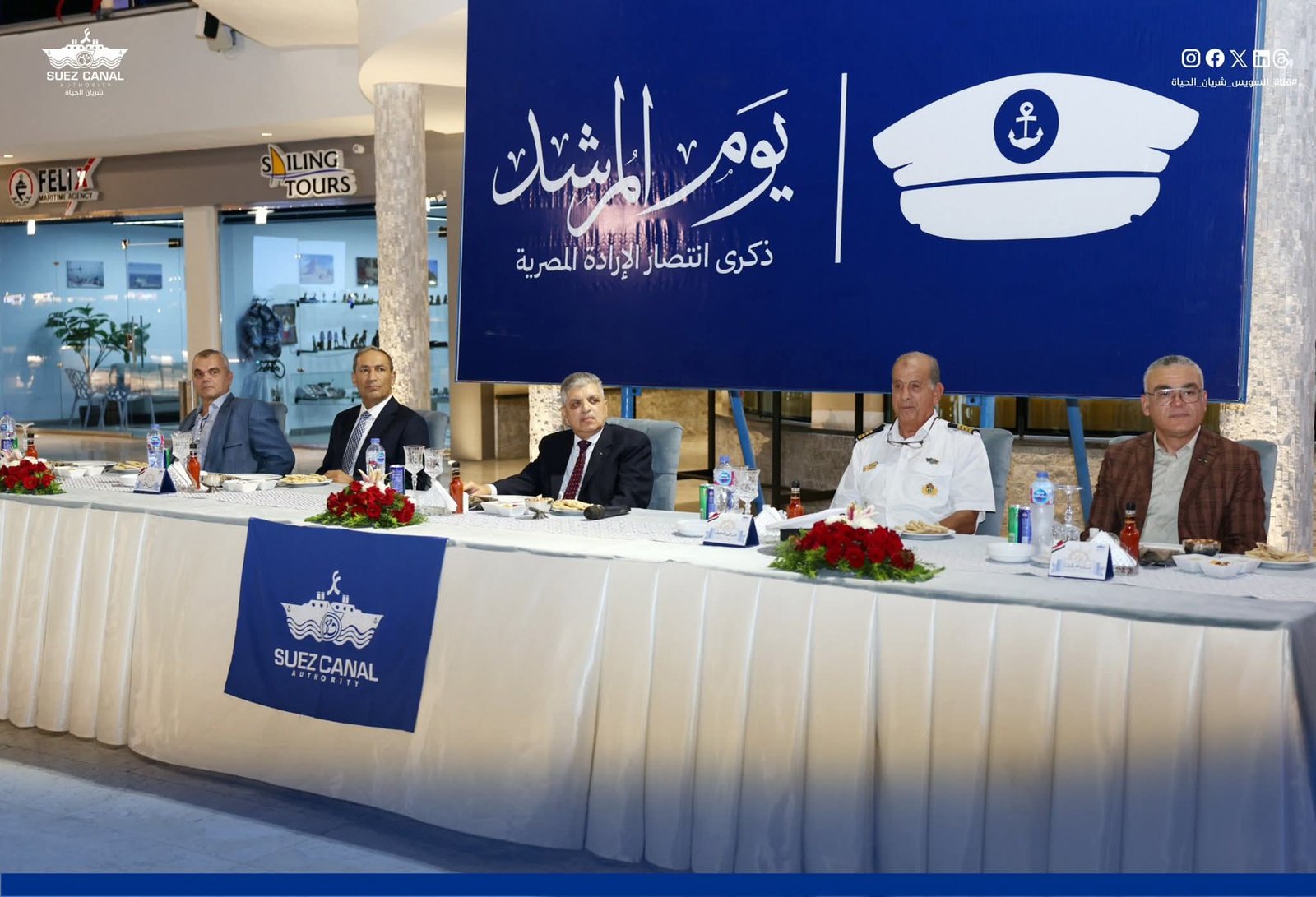 الفريق أسامة ربيع: يكرم المرشدين من أصحاب الكفاءات ومسيرة العطاء المتميز