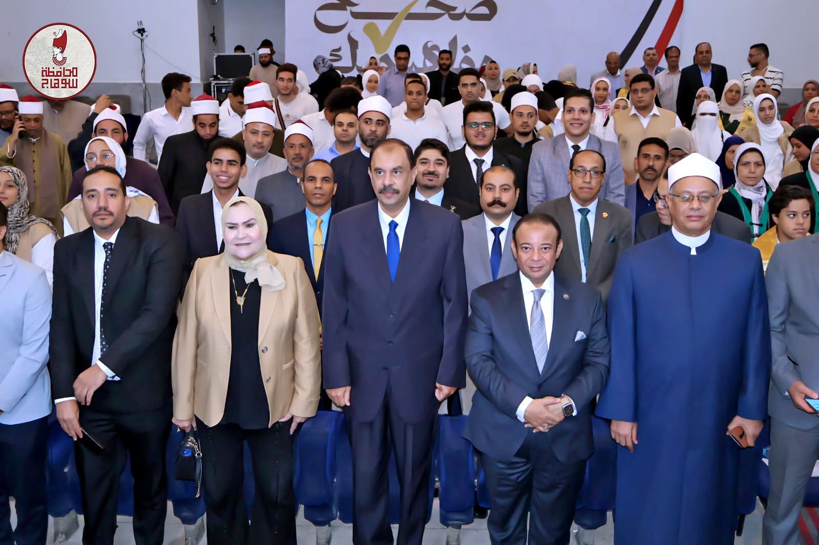 تحت رعاية رئيس مجلس الوزراء ..محافظ سوهاج يدشن مبادرة “صحح مفاهيمك” بالتزامن مع انطلاقها بالعاصمة الإدارية الجديدة