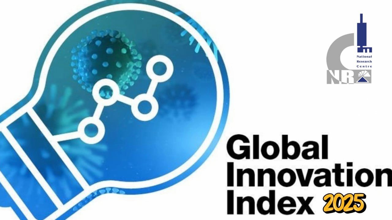 المركز القومى للبحوث ضمن أفضل الجهات البحثية  وفقًا لتقرير الويبو 2025