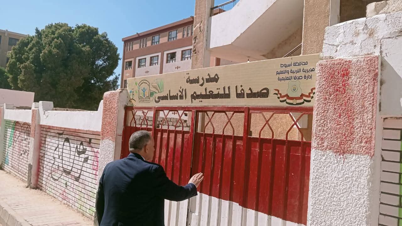 وكيل وزارة التربية والتعليم باسيوط : 15 يوم خصم من الراتب لمعلم لهروبه من عمله لتواجد وكيل الوزارة بالمدرسة وإحالة المدير و الوكيل والاشراف اليومي للشؤون القانونية..