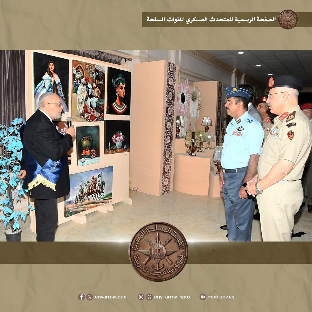 القوات المسلحة تنظم معرضاً فنياً لإبداعات المحاربين القدماء بمناسبة الإحتفال بذكرى إنتصارات أكتوبر المجيدة
