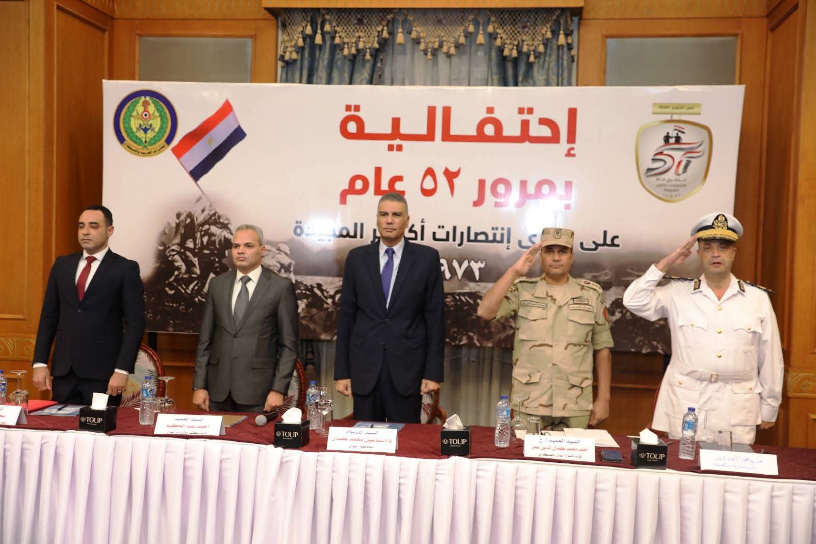 محافظ أسوان يشهد إحتفال مكتب شئون القبائل بالذكرى الـ 52 لإنتصارات أكتوبر المجيدة