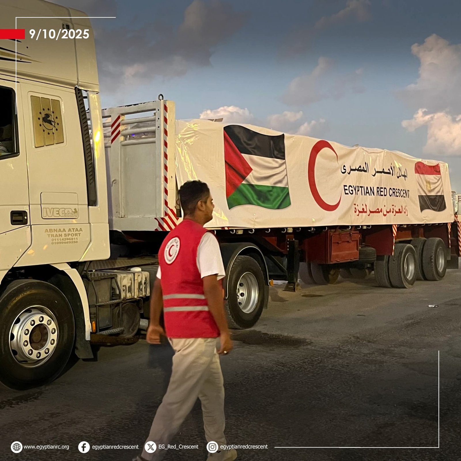 الهلال الأحمر المصري يدفع نحو 3450 طن من المساعدات العاجلة عبر قافلة «زاد العزة» الـ 47 إلى غزة