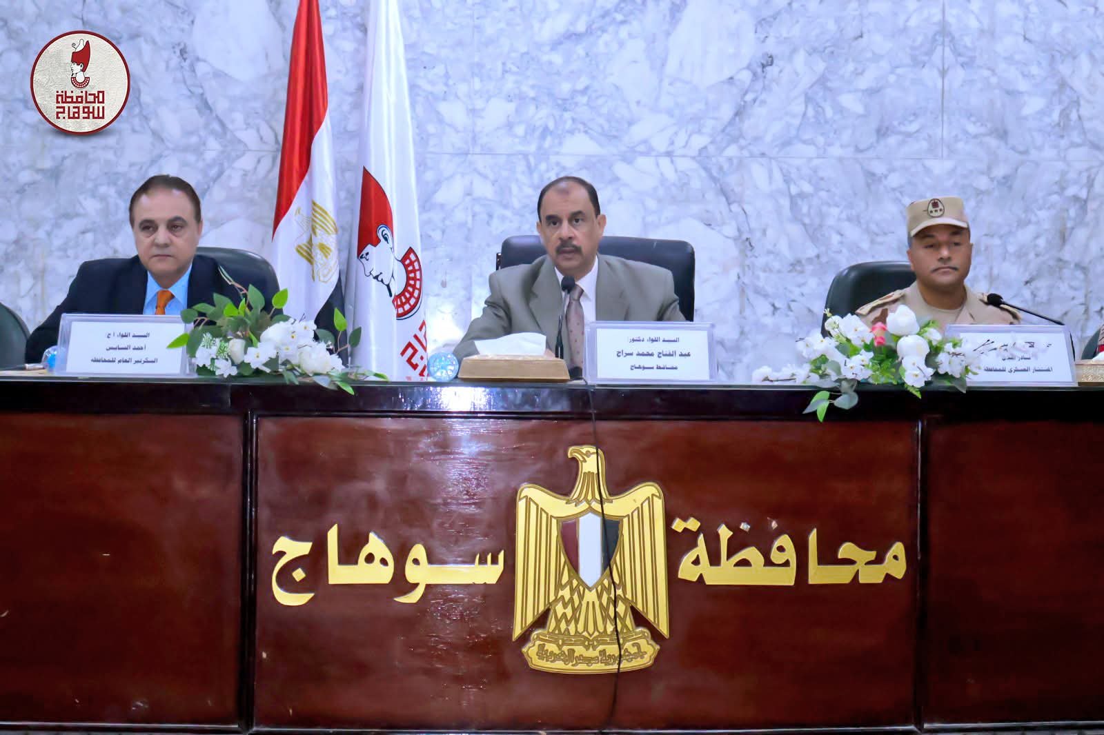 محافظ سوهاج يترأس الاجتماع التحضيري لتنفيذ التدريب العملي المشترك لمواجهة الأزمات والكوارث ” صقر 159 “