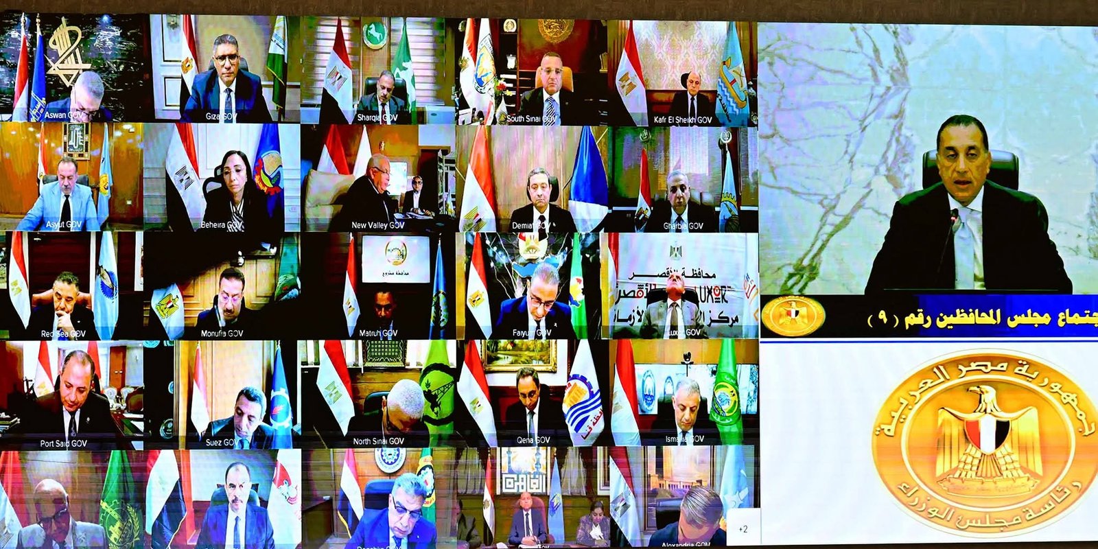 رئيس الوزراء يترأس اجتماع مجلس المحافظين