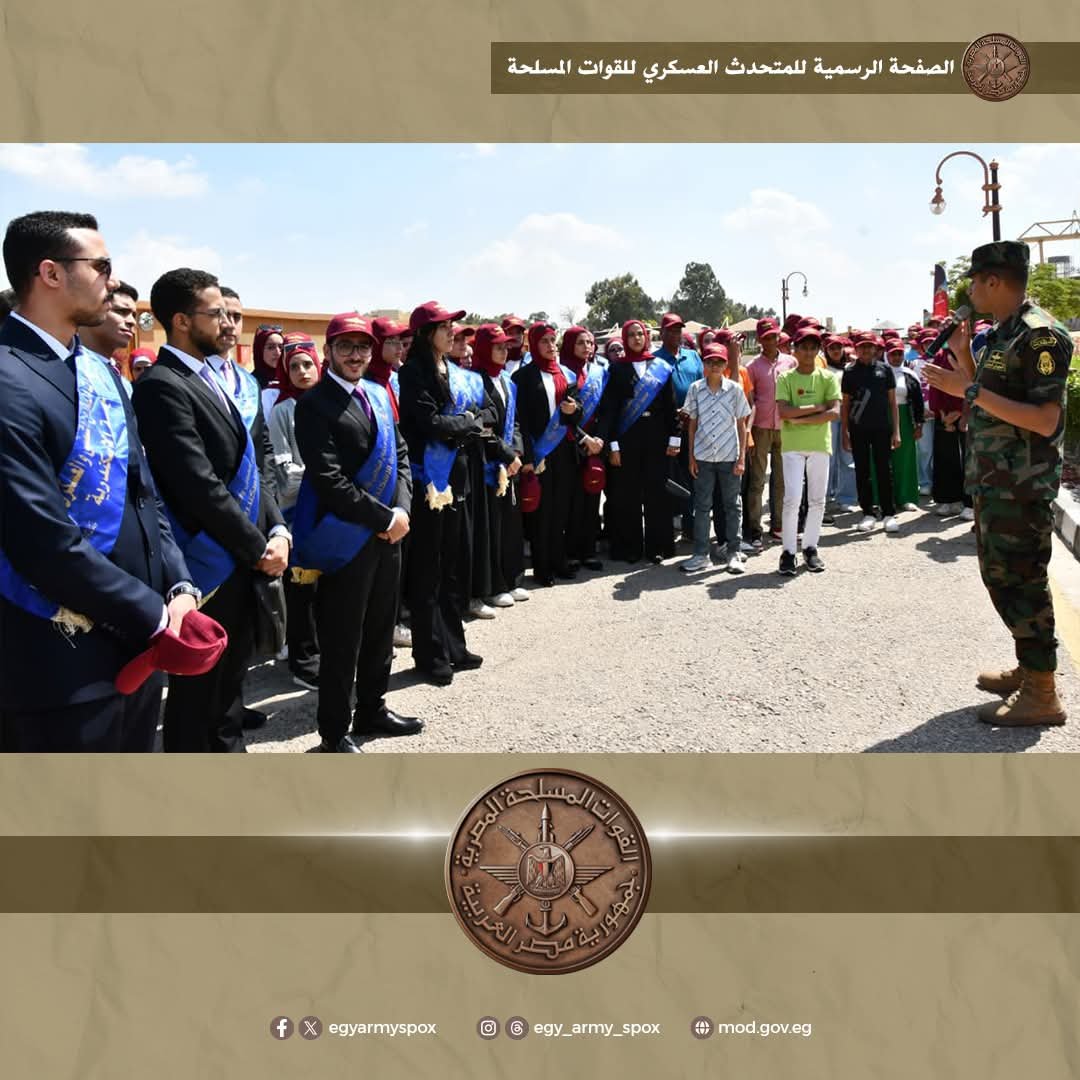 القوات المسلحة تنظم زيارتين لوفد من الشباب والرياضة وطلبة الجامعات إلى قيادة قوات المظلات